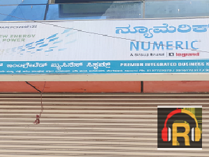 Premier Integrated Business Systems