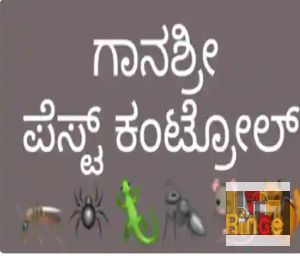 Ganasri Pest Control