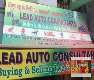 Lead Auto Consultants