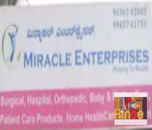 Miracle Enterprises