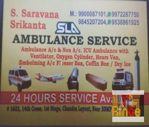 Sanjay Ambulance Services 