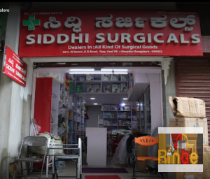 Siddhi Surgicals