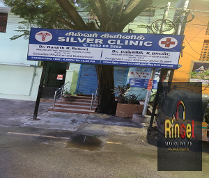 Silver Clinic