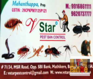 V Star Pet Ban Control